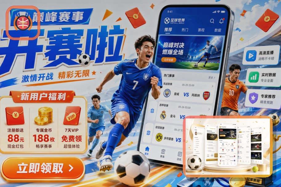 平台优化见证
